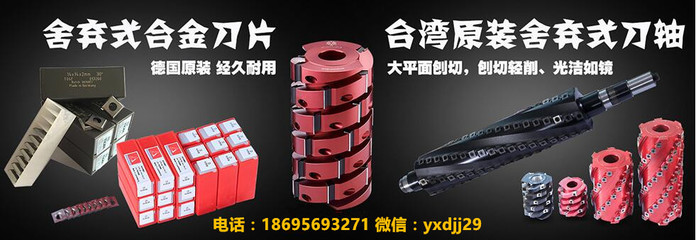 厦门景枫与台湾东锋 刀具与热处理设备的品质共融